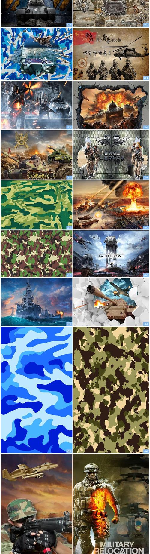 墙贴迷彩壁纸自粘装饰军事主题房间贴纸墙贴墙纸墙面墙壁贴画军旅图案