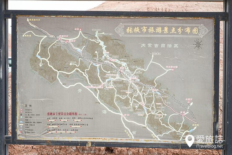 《张掖景点推介》张掖丹霞国家地质公园:中国最美丹霞