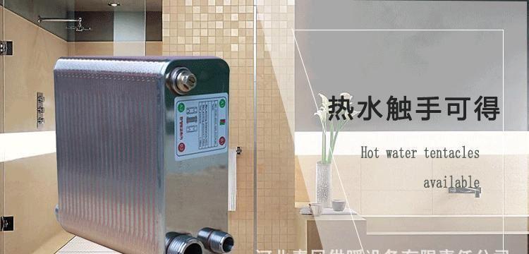 家用换热器 304不锈钢过水热 板式换热器 热交换器 热水供应洗澡