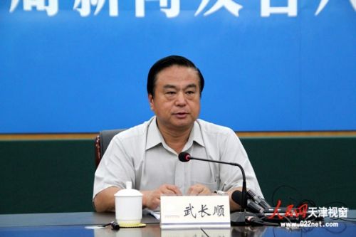 天津市政协副主席,市公安局局长武长顺涉嫌严重违纪违法,目前正接受