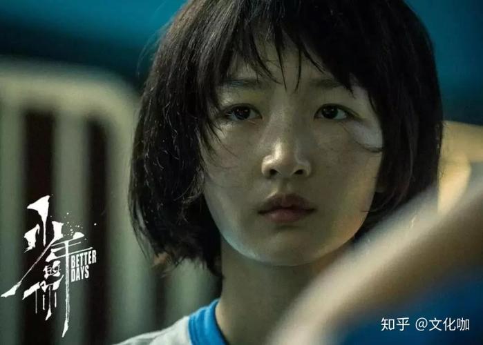 易烊千玺保护周冬雨谁来保护少年的你