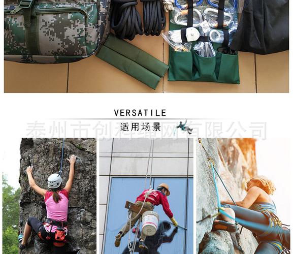 兴意隆 攀登作业包户外拓展野战部队训练整套装备迷彩攀登器材包