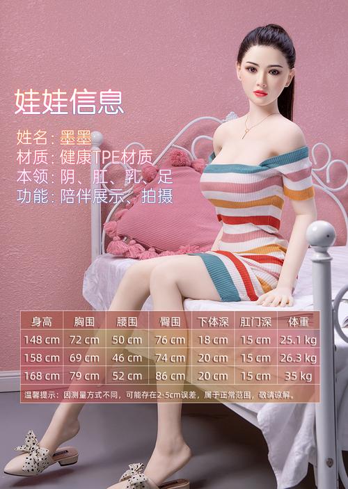 仿真人 全实体娃娃 硅胶 成人 用品 男 用自慰器 性爱娃娃 少妇款