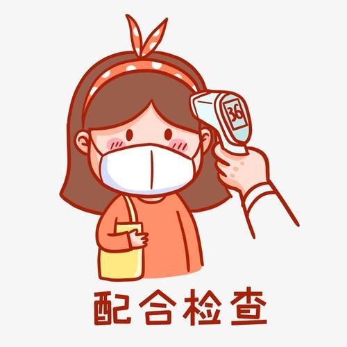 测量体温卡通图片