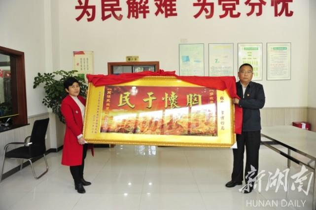 "这块感恩匾额,一定送给党和政府"|李耕田|张家界市信访局|覃正达