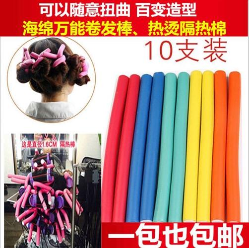 橡胶卷发棒万能杠大卷海绵烫发杠不伤发隔热棒垫发杠梨花头卷发器