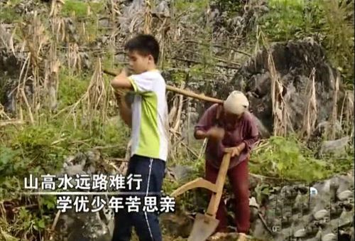广西山村15岁少年,父亲早逝母亲改嫁,穷得要吃"猪的口粮"!