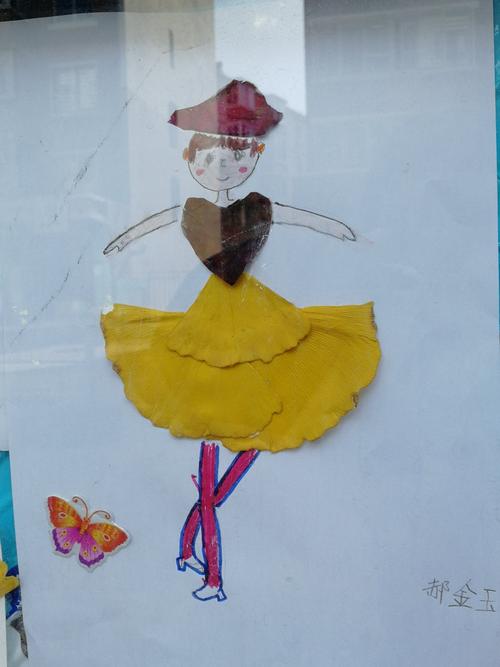 亲子活动——树叶贴画