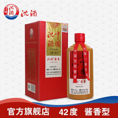 酒界泰斗濑高准指导酿造!沈酒42度原浆酱香型白酒500ml