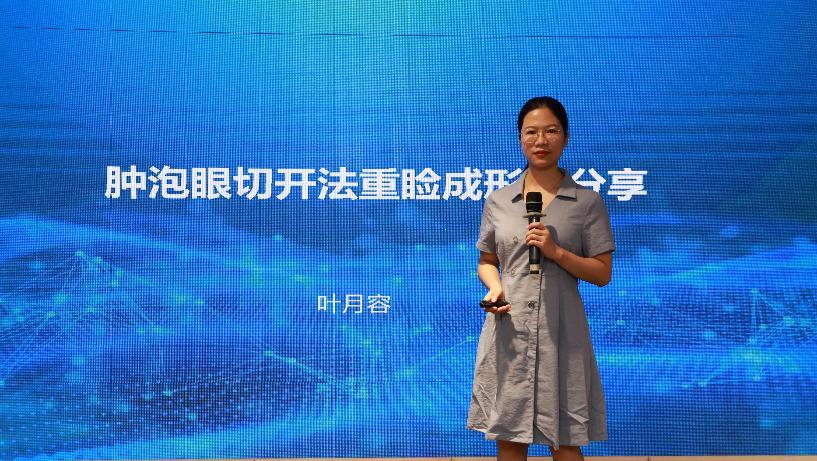 广东韩妃叶月容主任技术让你超越想象中的美