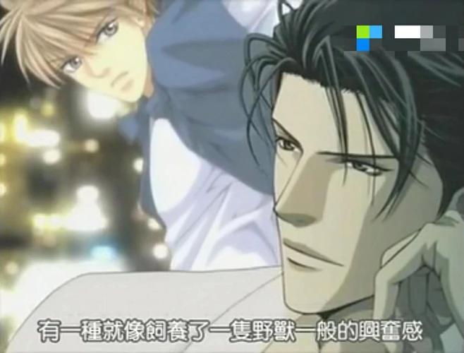 第3部:探索者的目标