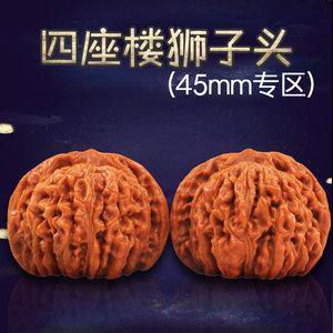 文玩核桃精品特大把玩核桃野生天然麻核桃45mm四座楼狮子头