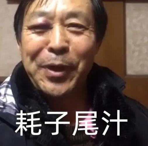 年轻人耗子尾汁表情包最新版v1.0无水印