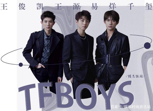 恭喜tfboys《灯火》荣获年度人气单曲!未来可期!