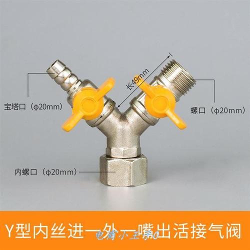 三通天然气三通阀阀门4分全铜燃气气阀煤气液化气球阀