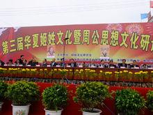 姬庄村,安徽省泗县刘圩镇下辖村,北距徐州观音机场40公里,南距合肥和