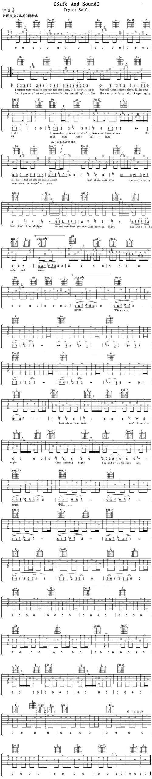 英文歌曲《safe and sound》吉他谱