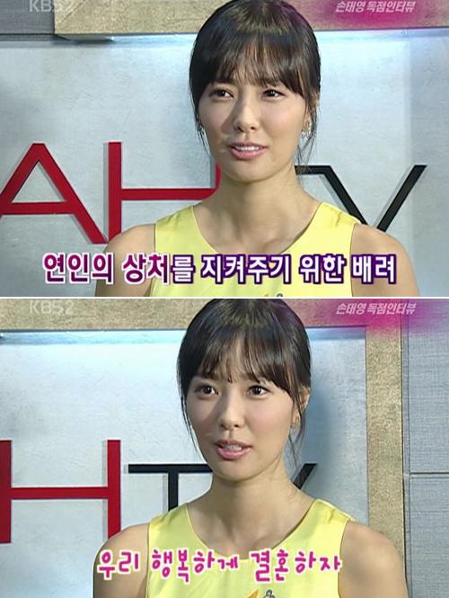 孙泰英:相信大家都知道怀孕的传闻是假的(图)