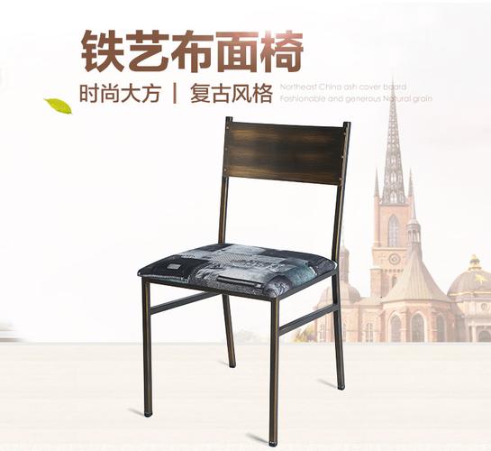 美式家具铁艺餐椅主题餐厅复古铁椅子高档酒店咖啡厅休闲椅批发