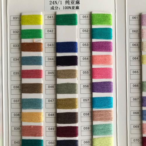 厂家专供24nm1纯亚麻麻纺织纱线100亚麻色纱胚纱有色亚麻纱