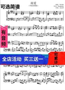 杨丞琳雨爱-淘宝拼多多热销杨丞琳雨爱货源拿货 - 阿里巴巴货源