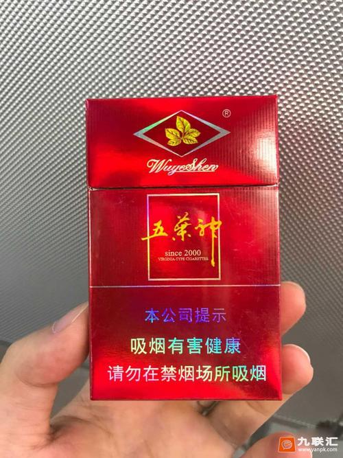 五叶神硬红怎么样澳门金叶卷烟厂出的红五叶神是真烟吗