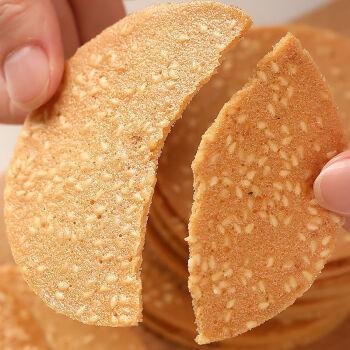 铁棍山芝麻薄脆片手工烤片早餐零食休闲小吃酥脆饼干整箱 【1包】不