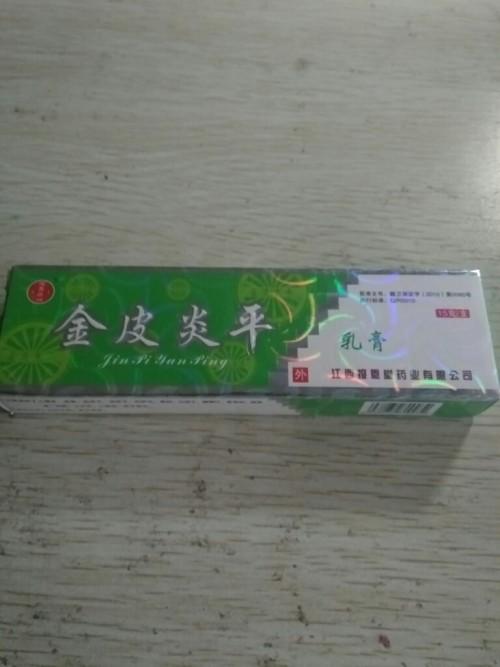 用金皮炎平,我家2个宝宝都是用这个,很管用.