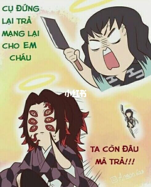 鬼灭之刃 时透有一郎 黑死牟_鬼灭之刃_影视_动漫