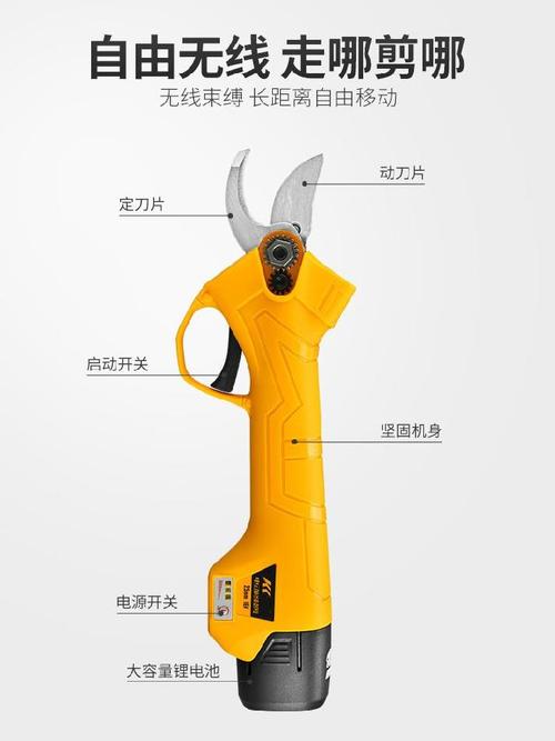 剪刀大树修枝植物电动锂电池高空伸缩无线小电剪刀