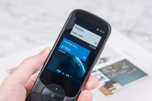 中英离线翻译mac不懂外语也能顺畅交流科大讯飞翻译机30评测