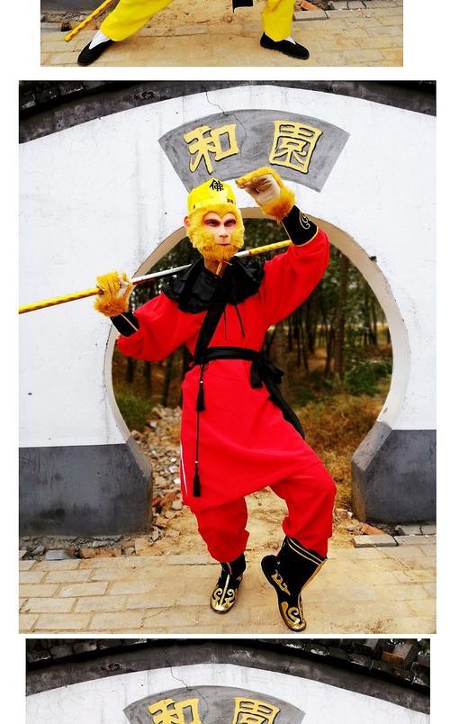 小孩子的孙悟空衣服玩具套装儿童孙悟空齐天大圣衣服演出服孙行者服装