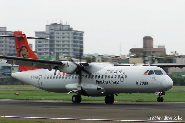 复兴航空的atr72飞机