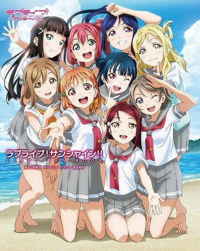 lovelive!sunshine!