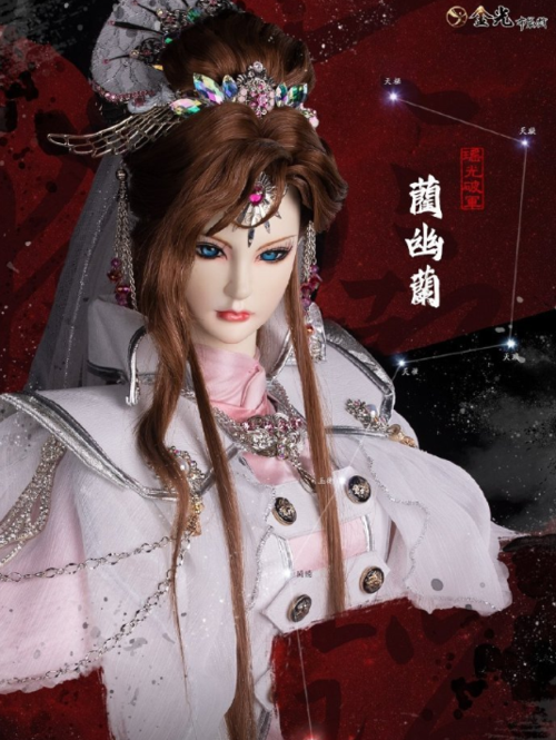 金光布袋戏人物介绍 蔺幽兰