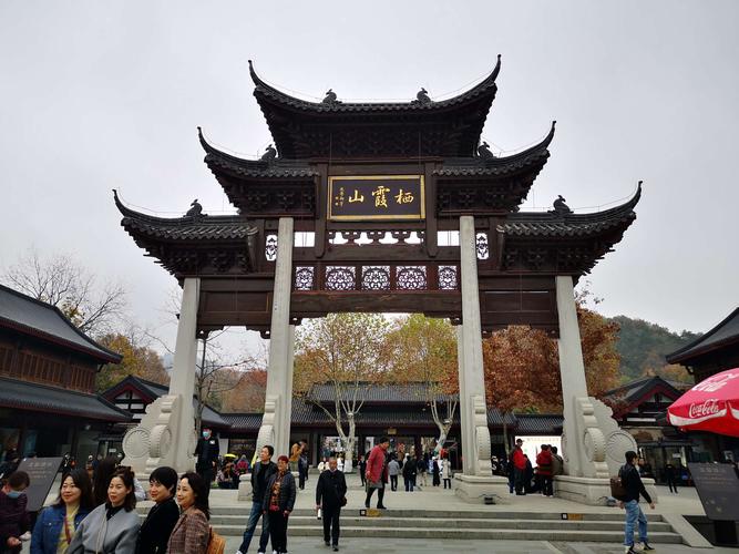 七律—雨谒栖霞山