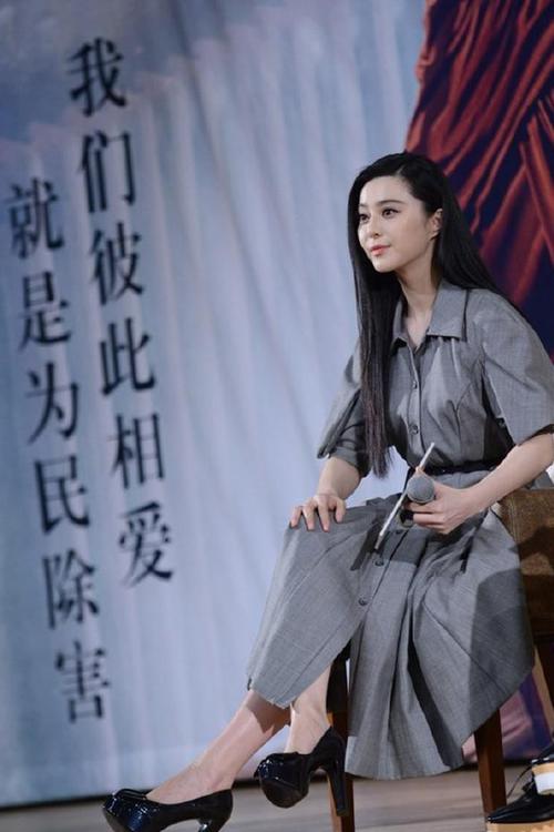 范冰冰为显高太拼了穿12cm高跟鞋也不怕崴脚配高腰裙优雅华丽