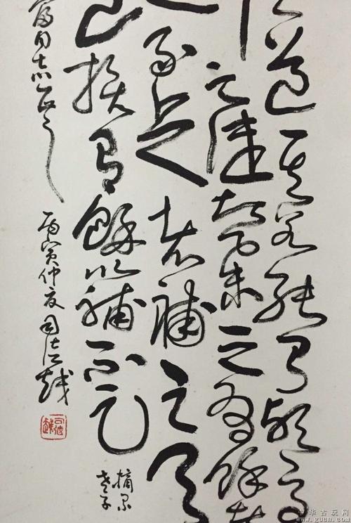 司徒越书法作品