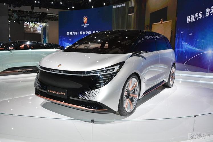 2021上海车展:恒大新能源恒驰4_太平洋汽车网