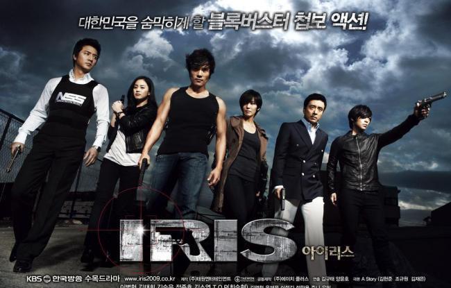 韩剧iris海报图片
