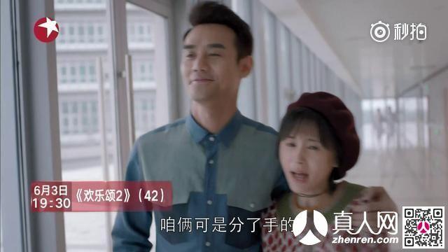 欢乐颂43集 曲筱绡赵启平和好 关雎尔答应谢童
