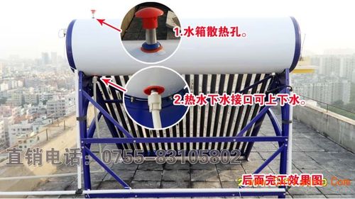 新款上市 深圳大森太阳能热水器 商用太阳能热水工程