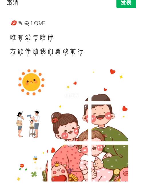 一家三口朋友圈文案_文案_朋友圈_一家人就是要整整齐齐_素材_文字