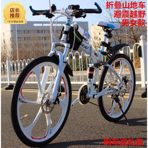 官网正品酷力捷安特公路折叠自行车