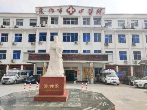 急救,保健,预防,科研,教学为一体的三级甲等中医医院