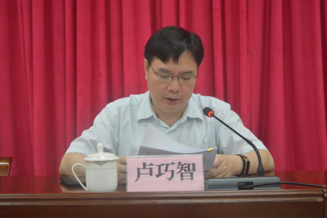 卢巧智同志强调,希望全体教职员工