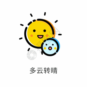 基因筛查图标多云转晴gif高清图片