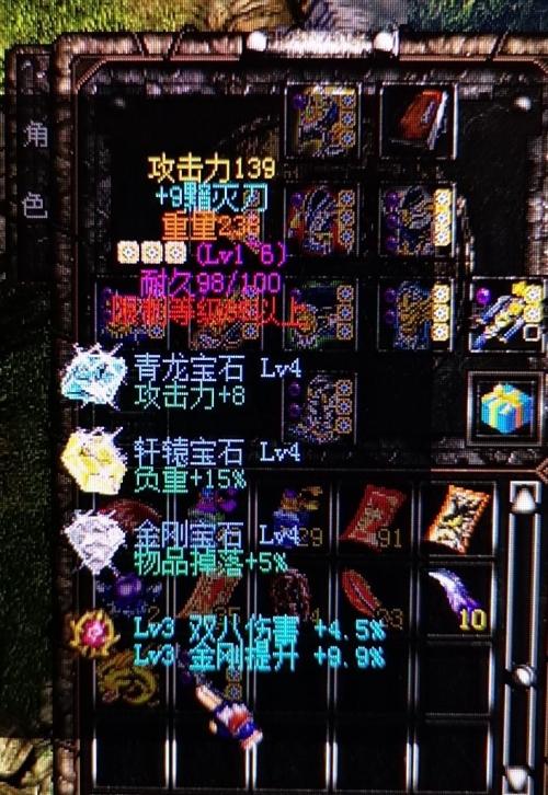 首页 我要买 新破天一剑 物品 03 39黯灭刀,3块四级宝石,3级附魔,见