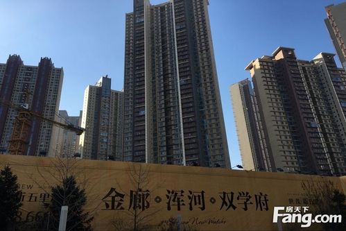 世茂新五里河