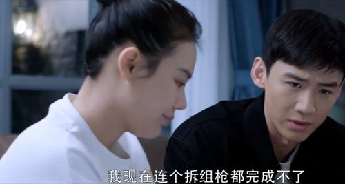 《你是我的城池营垒》第29集预告:队友谦让,邢克垒